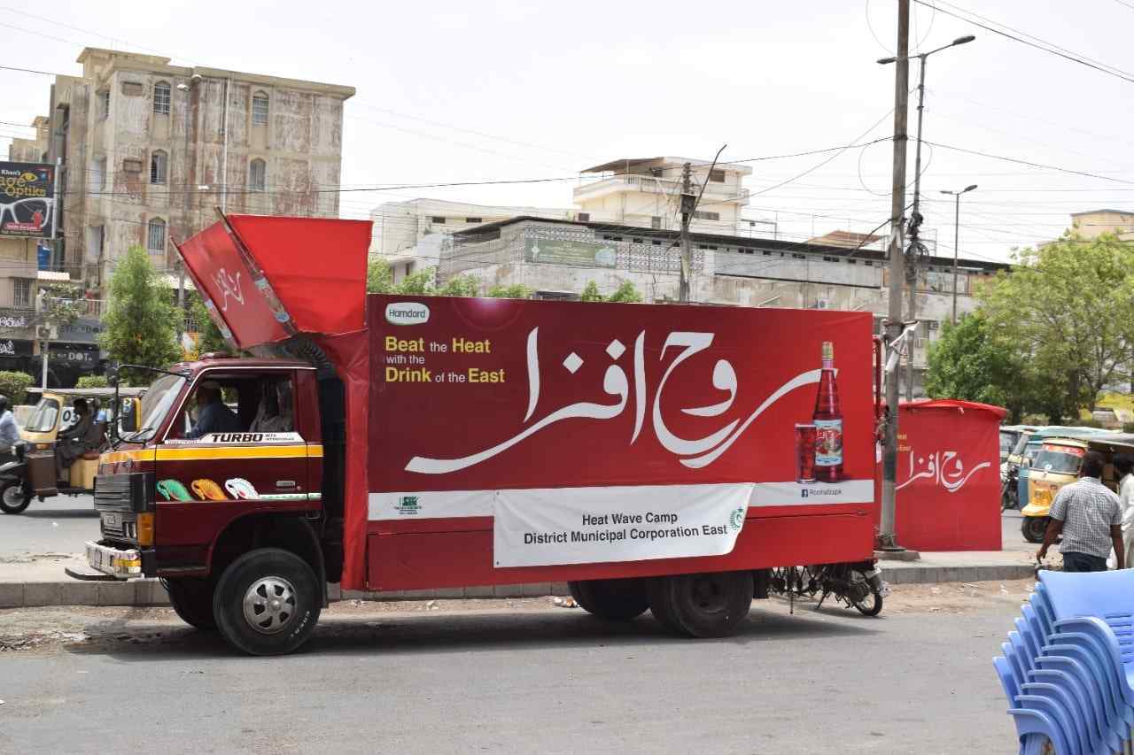 Pakistan Hamda Api Hamdard :: A leading herbal Medicine and Herbal products manufacturers ...